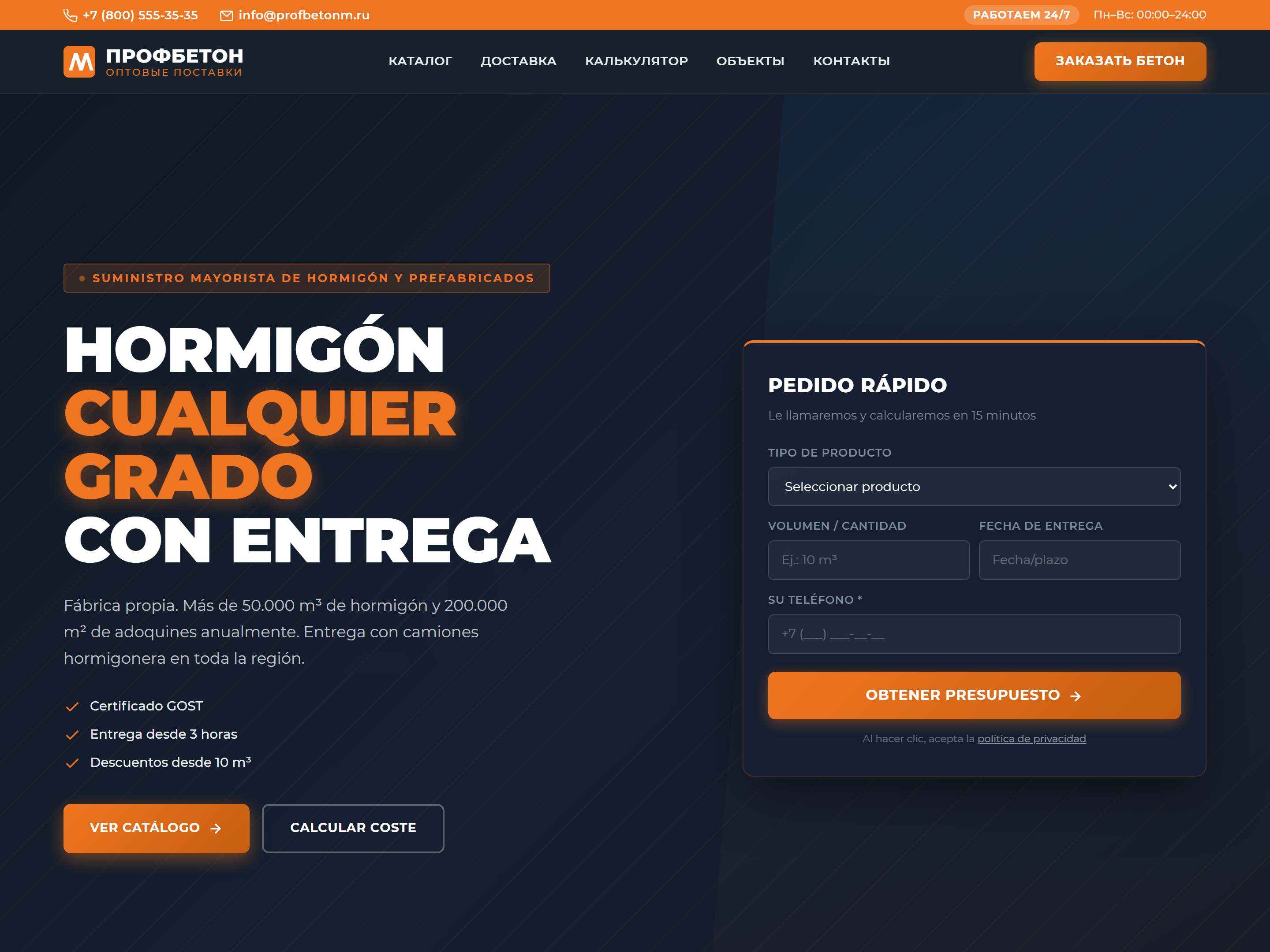 Producción de Hormigón