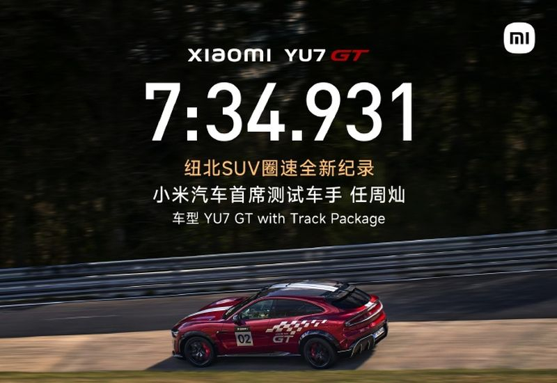 El Xiaomi YU7 GT, que funciona con electricidad, es considerado el crossover más rápido en la historia de las carreras por la pista Nürburgring.