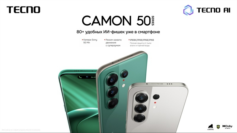 Tecno presentó los modelos mundiales de smartphones Camon 50 Ultra 5G y Camon 50.