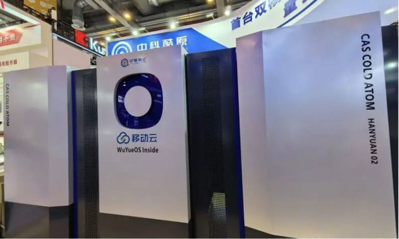 China ha desarrollado la primera computadora cuántica "bifocal" del mundo, fácilmente escalable en tamaño