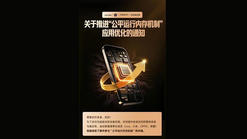 Xiaomi, Oppo, Vivo y Honor están desarrollando conjuntamente soluciones para evitar el sobrecalentamiento y los bloqueos de los teléfonos