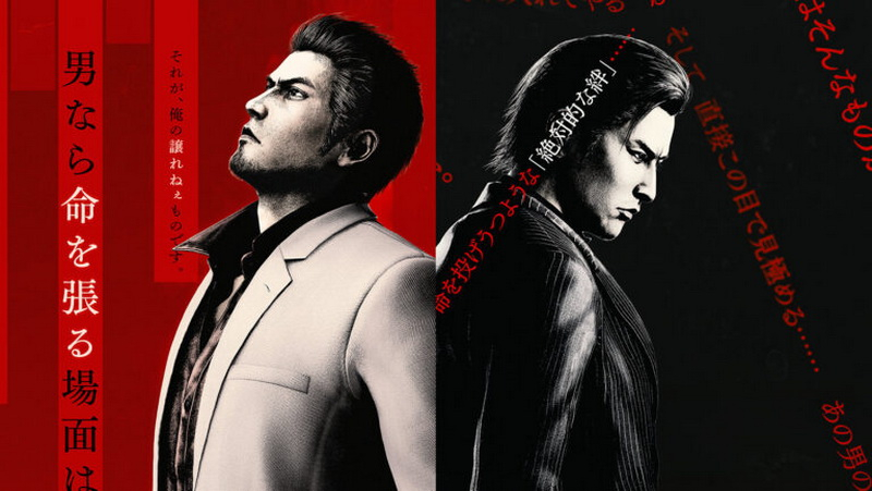 AMD lanzó una actualización de controlador que incluye soporte para los juegos Yakuza Kiwami 3 y Nioh 3