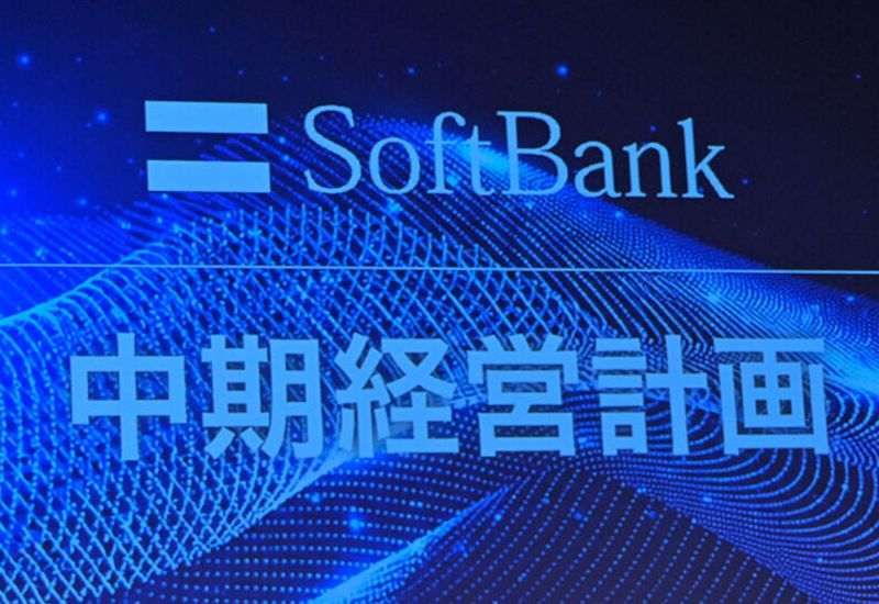 El auge de la IA convirtió a SoftBank en el conglomerado japonés más valioso, mientras que Toyota cayó del podio